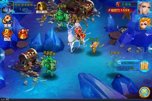 蜀山劍道[手機遊戲]