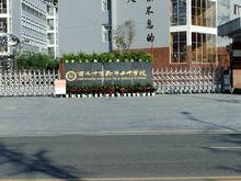 酉陽二中校園環境