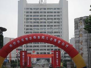 南京物聯網產業聯盟 南京物聯網產業聯盟