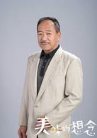 美味的想念[唐禹哲主演電視劇]