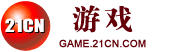 21CN遊戲 21CN遊戲