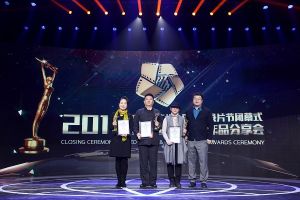 12月13日晚，2018中國（廣州）國際紀錄片節閉幕式暨“金紅棉”優秀紀錄片分享會在廣東廣播電視台演播廳舉行。