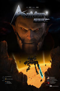 超級青蛙戰士 超級青蛙戰士