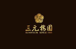 三元梅園 三元梅園