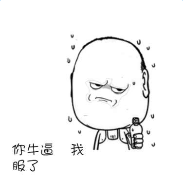 大寫的服 大寫的服