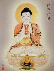 鬥戰勝佛[接受禮懺之三十五佛之一]