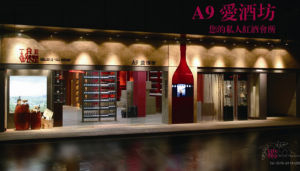 江蘇名門酒業有限公司 江蘇名門酒業有限公司