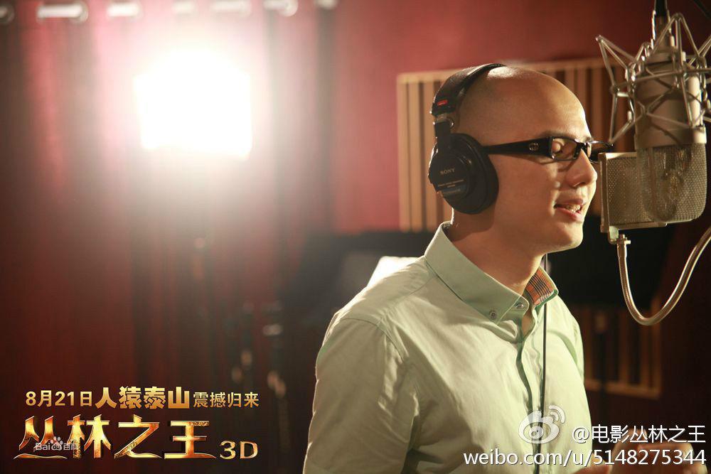 《叢林之王》中文主題曲