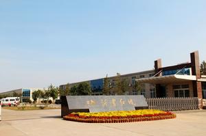 臨沂沂蒙紅嫂食品有限公司