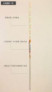 三角浮漂 三角浮漂