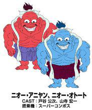 魔神英雄傳[Sunrise製作《魔神英雄傳》TV第一部]