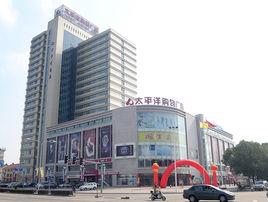 惠民商業廣場 惠民商業廣場