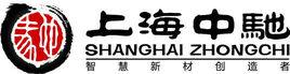 上海中馳建築工程有限公司 上海中馳建築工程有限公司