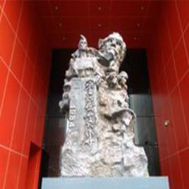 重慶美術專科學校 重慶美術專科學校