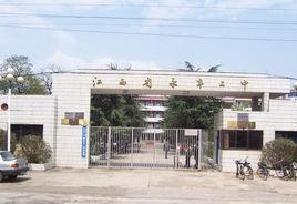 永豐二中 永豐二中