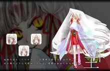 赤與燈皆有詭異[Noctiluca發行的psp移植版遊戲]