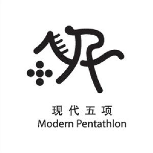 奧運會項目圖案