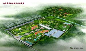 北京愛情海玫瑰文化博覽園 北京愛情海玫瑰文化博覽園