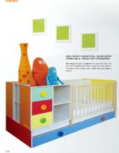 福帕&middot;倍德瑞蒂