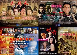 《武則天》實行影視套拍 成上海電視節焦點