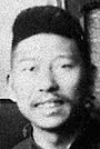Guo Liang Communist.jpg