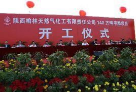 榆橫工業園區 榆橫工業園區