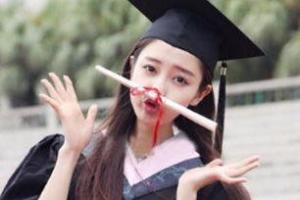 廈大美女畢業照