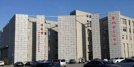 舞鋼市博物館 舞鋼市博物館