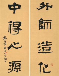 鄒藍天隸書對聯