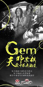 夜空中最亮的星