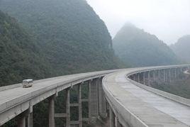 靖那高速公路 靖那高速公路