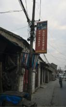 烏江鎮[安徽省和縣烏江鎮]