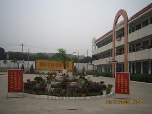 潯江國小 潯江國小