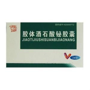 膠體酒石酸鉍膠囊 膠體酒石酸鉍膠囊