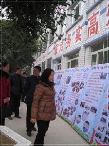 內江市春勝職業技能培訓學校 內江市春勝職業技能培訓學校