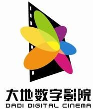 廣東省大地電影院線有限公司 廣東省大地電影院線有限公司
