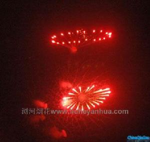 A級煙花 A級煙花