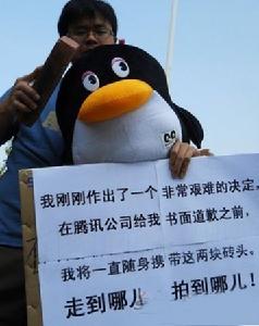 拍磚行為藝術照