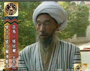 居瑪·塔伊爾大毛拉被害案 居瑪·塔伊爾大毛拉被害案