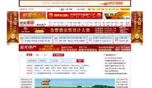 南充房地產網 南充房地產網