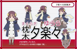 眾神中的貓神[FLIPFLOPs作畫的漫畫]