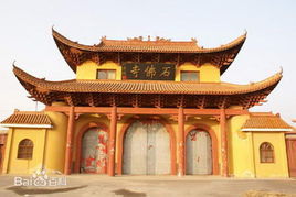 羊山石佛寺 羊山石佛寺