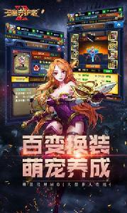 王座守護者2 王座守護者2