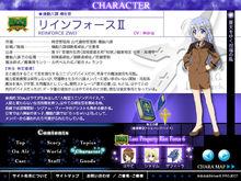 魔法少女奈葉StrikerS