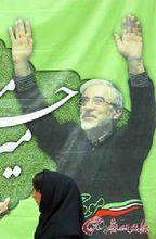 米爾&middot;海珊&middot;穆薩維