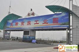 京濱工業園 京濱工業園