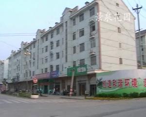 景泉花園 景泉花園