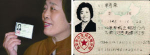 她是“中國第一公民”