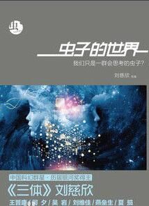 蟲子的世界 蟲子的世界