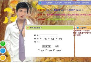 江同文聊 江同文聊